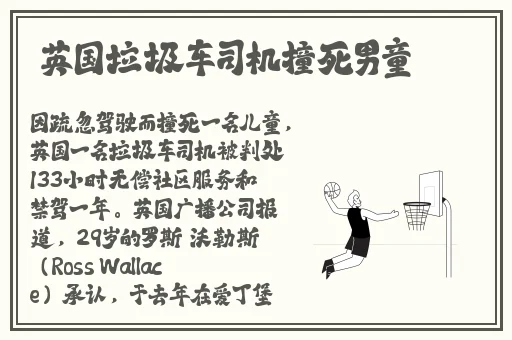 欧美视频区高清视频播放